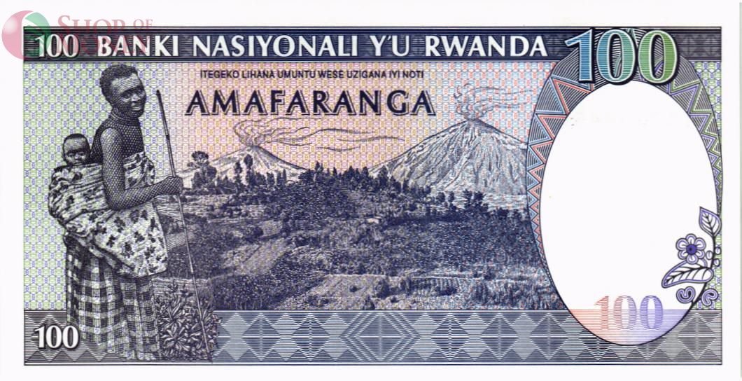 РУАНДА 100 ФРАНКОВ 2