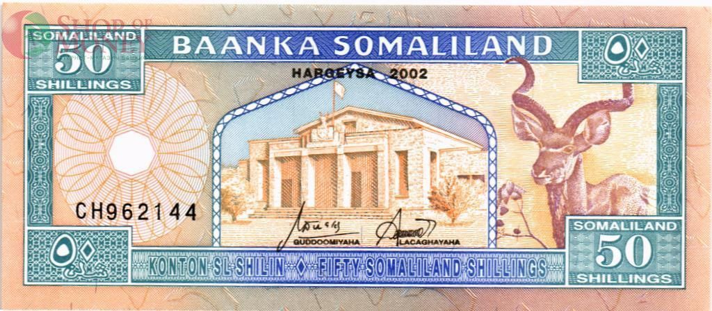 СОМАЛИЛЕНД 50 ШИЛЛИНГОВ 1