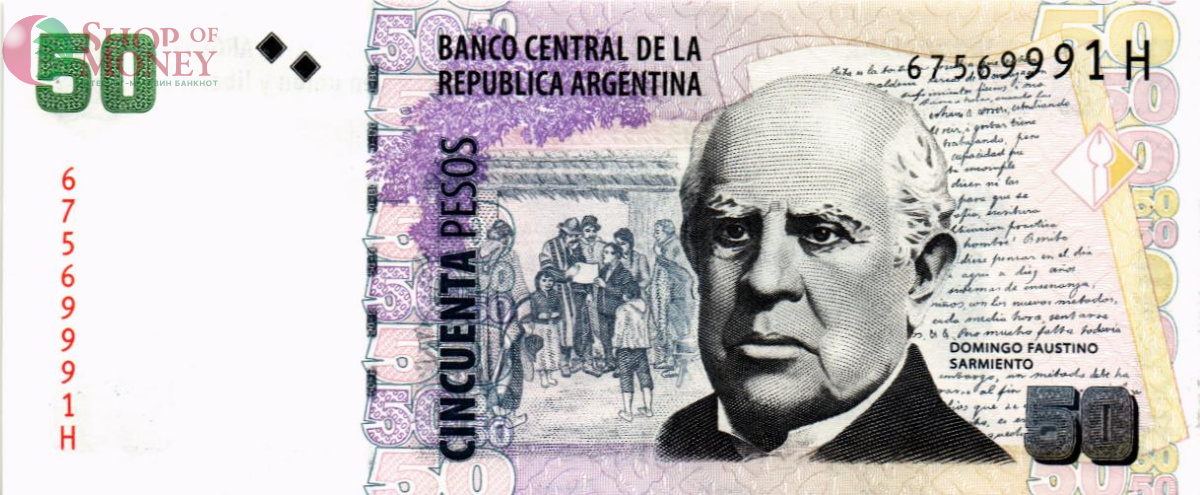 АРГЕНТИНА 50 ПЕСО 1