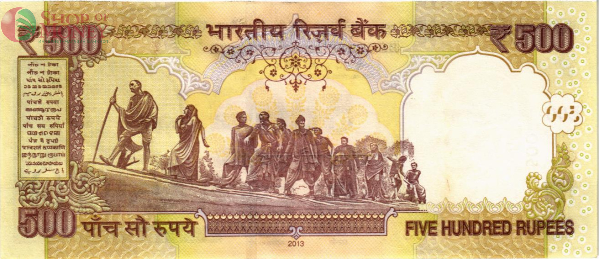 ИНДИЯ 500 РУПИЙ 2
