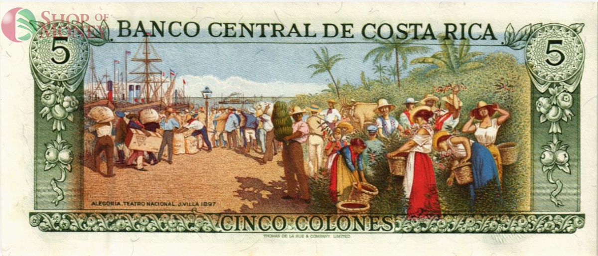 КОСТА-РИКА 5 КОЛОН (15.01.1992) 2