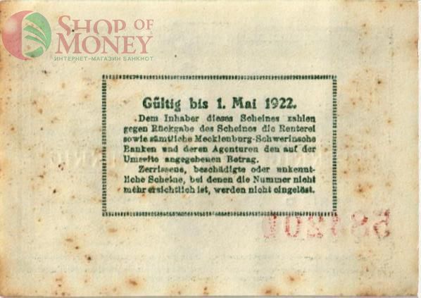 ГЕРМАНИЯ 50 ПФЕННИГОВ (НОТГЕЛЬД) 2