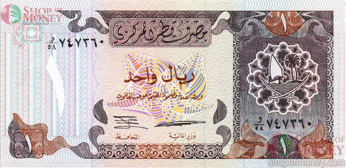 КАТАР 1 РИАЛ 1