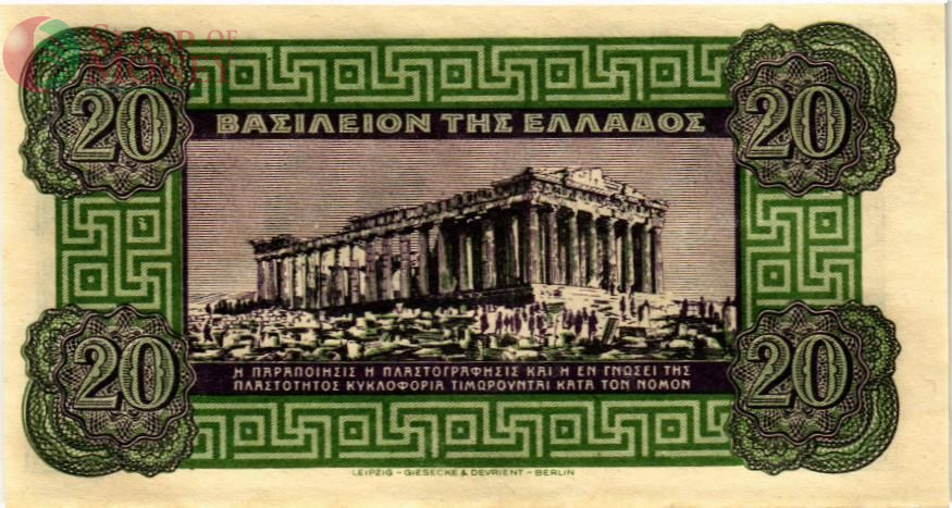 ГРЕЦИЯ 20 ДРАХМ 2