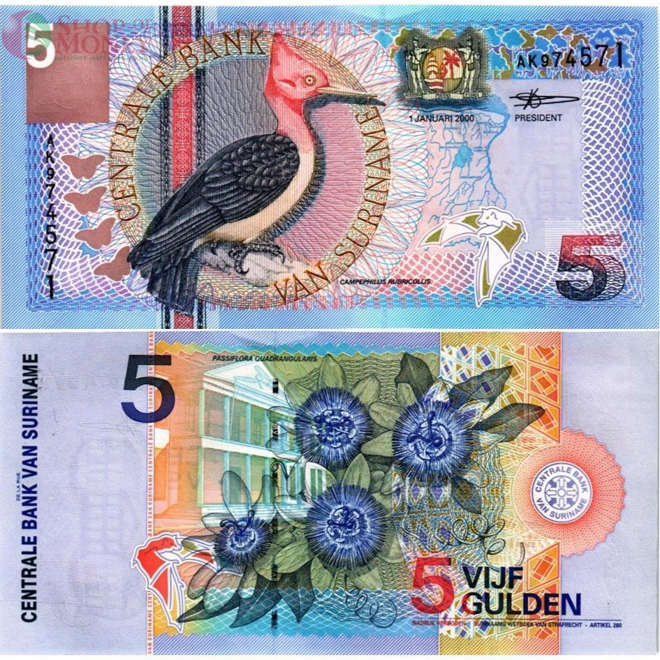 СУРИНАМ НАБОР 5 10 25 100 500 1000 ГУЛЬДЕНОВ 8