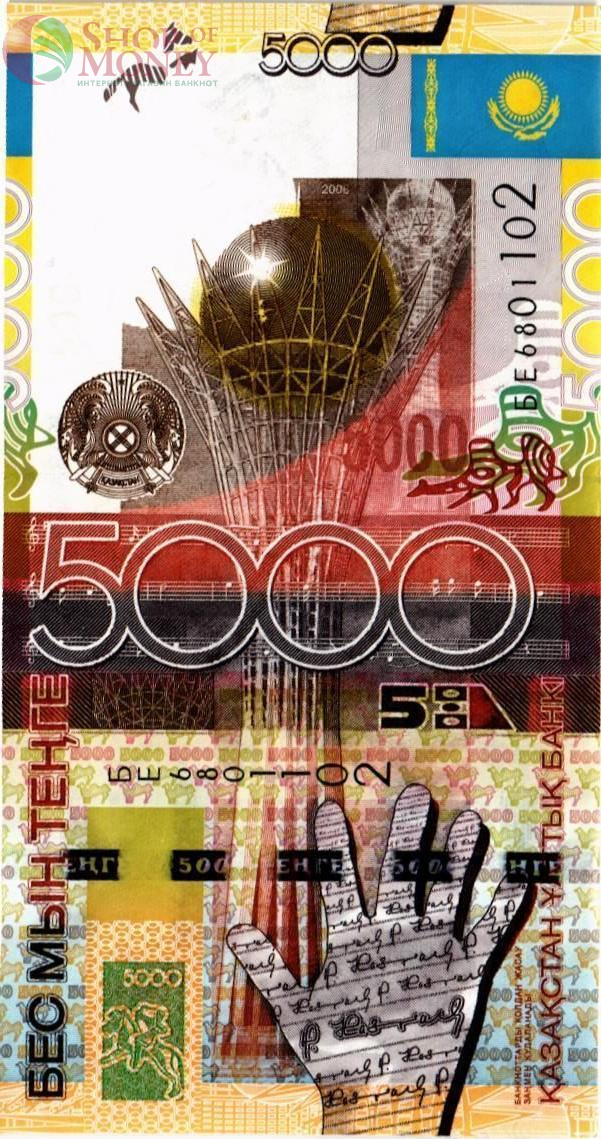 КАЗАХСТАН 5000 ТЕНГЕ 1