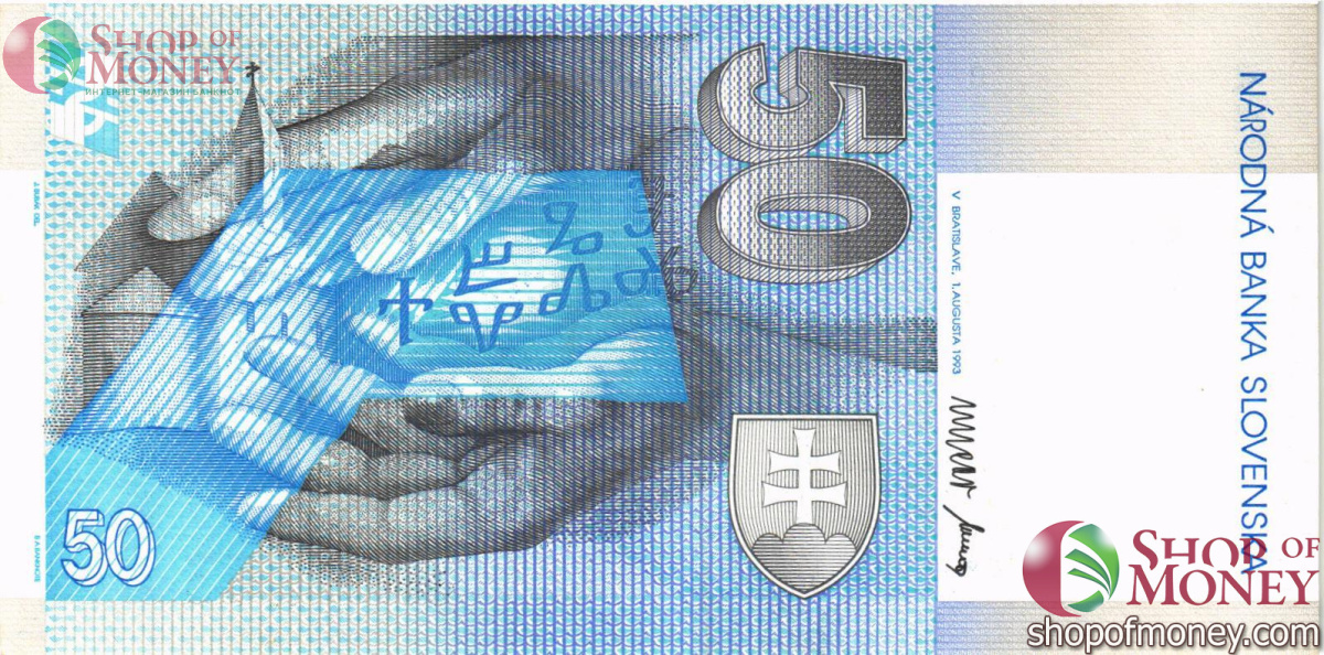 СЛОВАКИЯ 50 КРОН 2