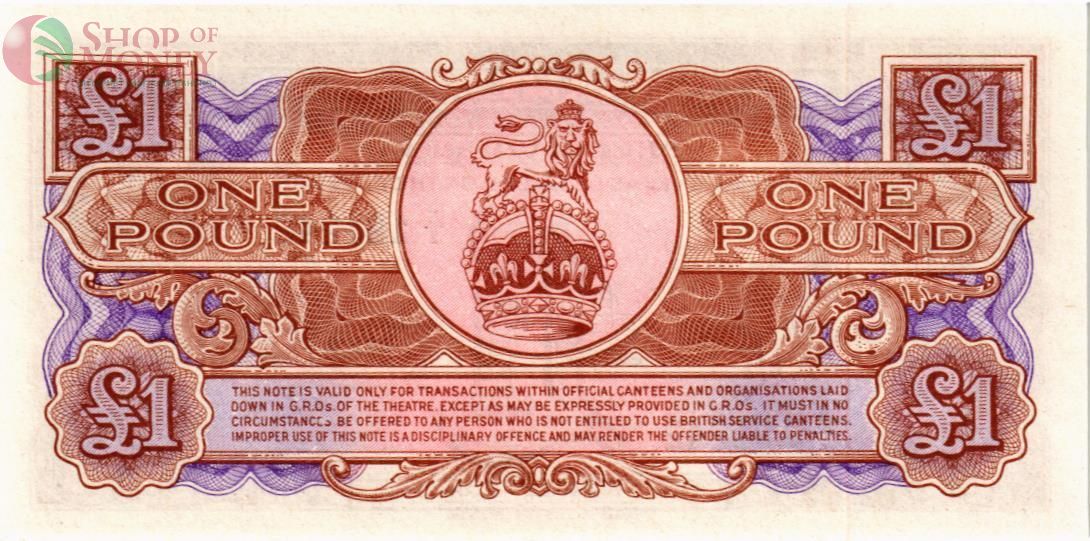 ВЕЛИКОБРИТАНИЯ/АНГЛИЯ 1 ФУНТ (БРИТАНСКАЯ АРМИЯ) 2
