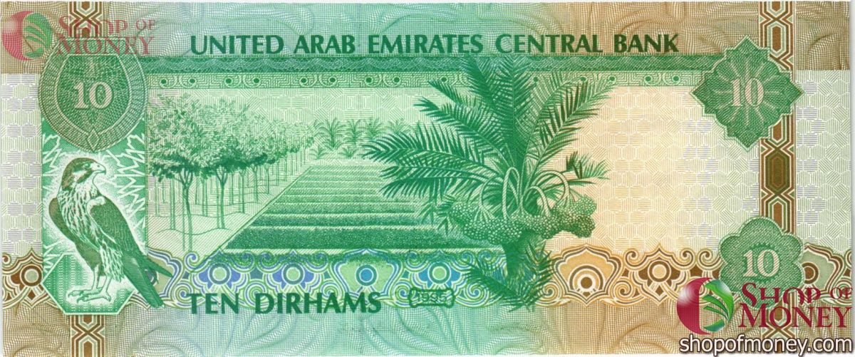 ОАЭ 10 ДИРХАМ 2
