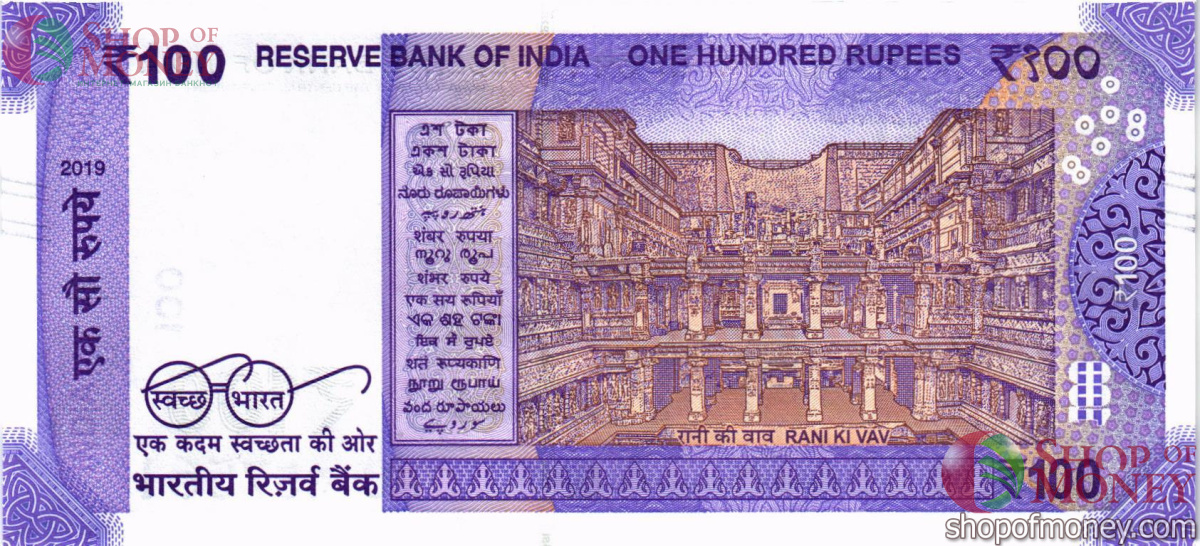 ИНДИЯ 100 РУПИЙ 2
