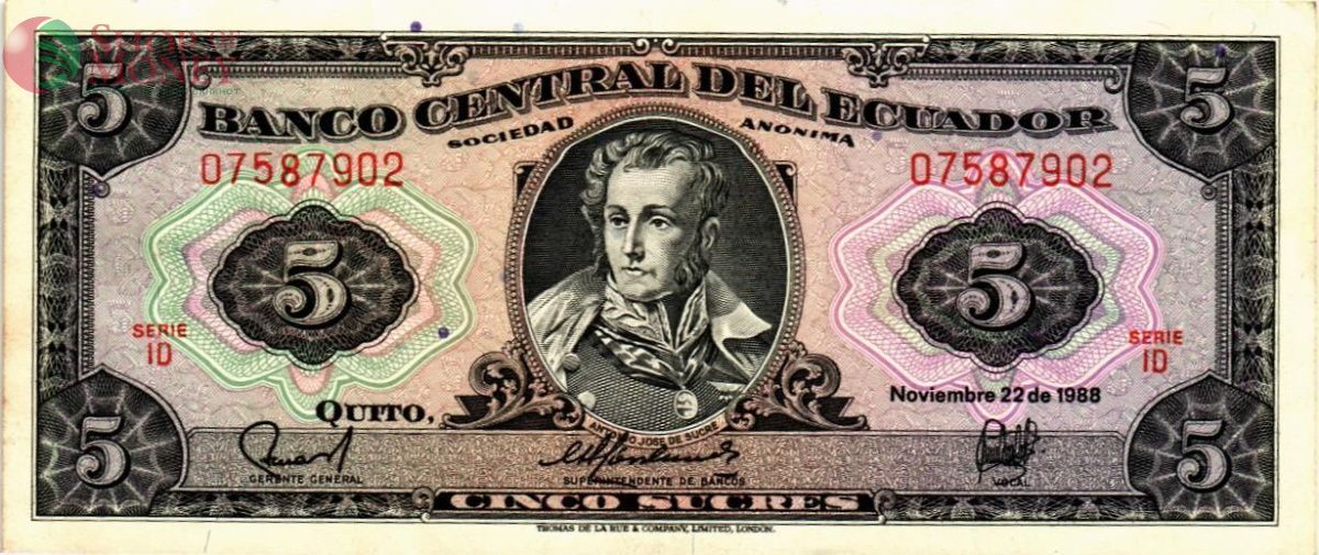 ЭКВАДОР 5 CУКРЕ (22.11.1988) -ID- 1