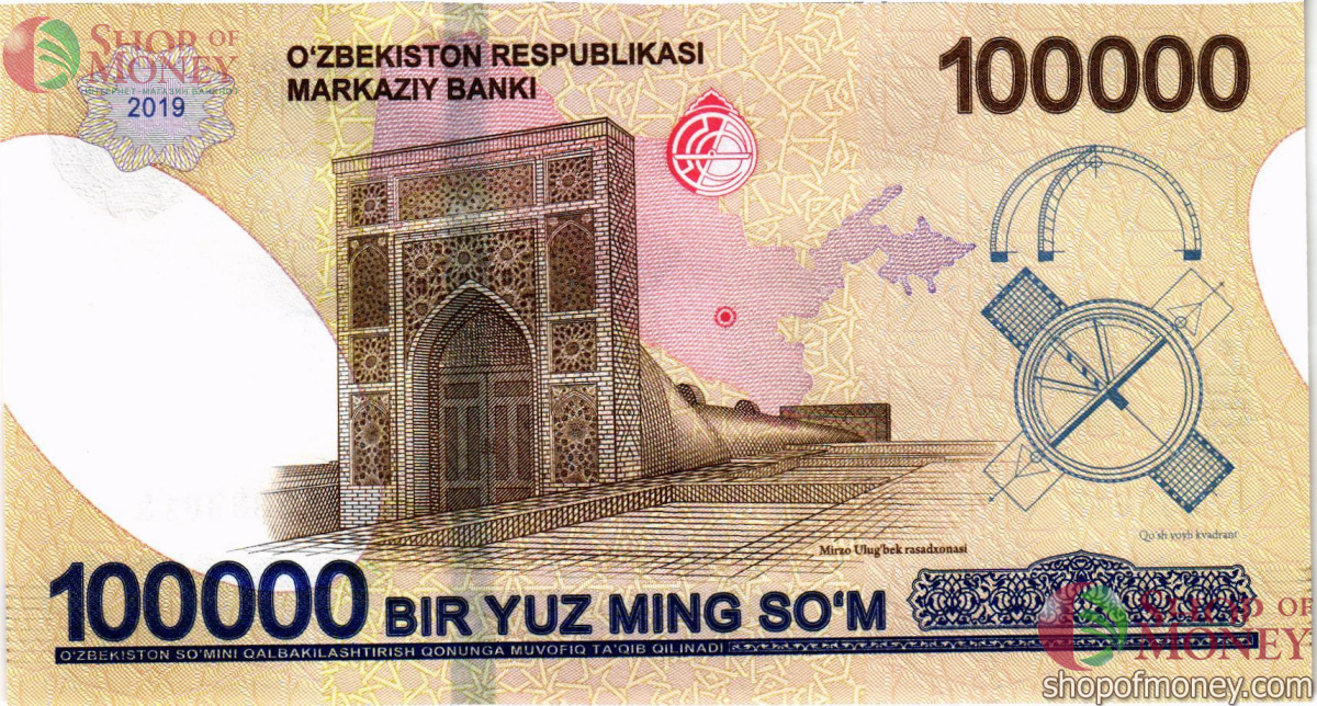 УЗБЕКИСТАН 100000 СУМ 2
