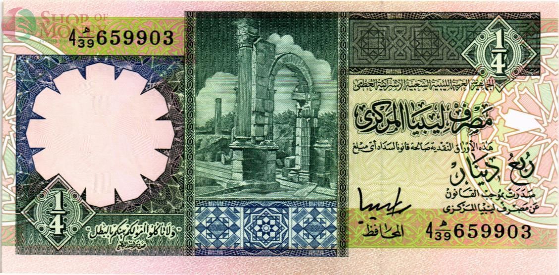 ЛИВИЯ 1/4 ДИНАРА 1