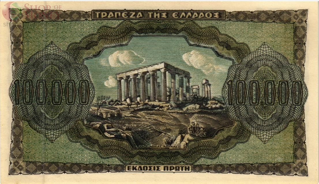 ГРЕЦИЯ 100000 ДРАХМ 2