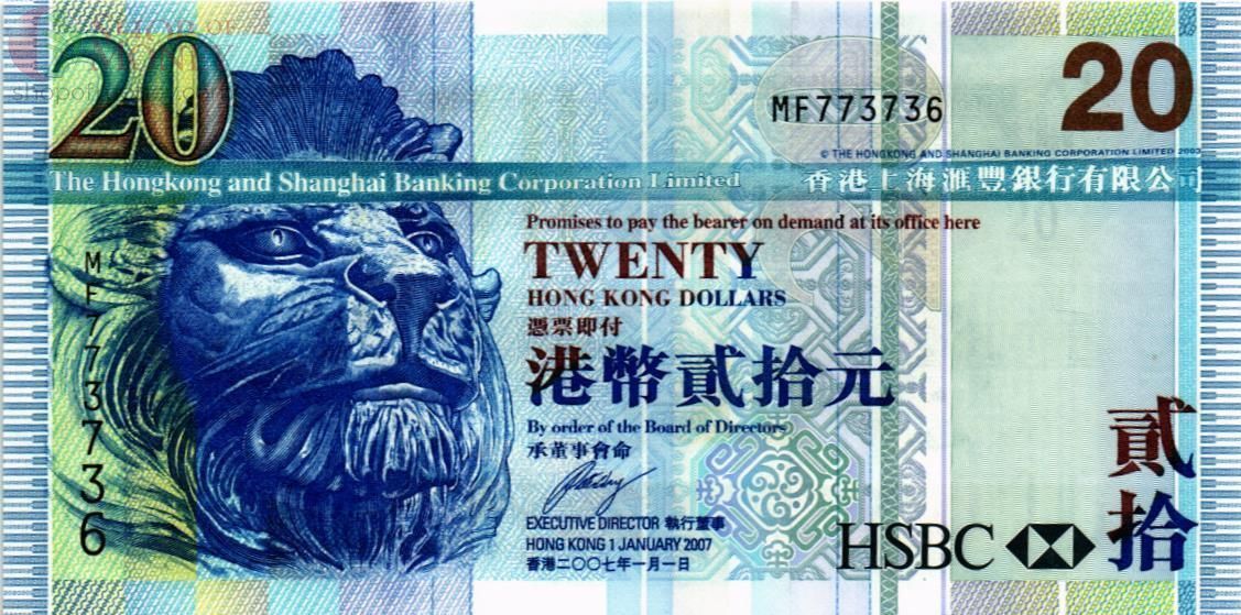 ГОНКОНГ 20 ДОЛЛАРОВ (HSBC) 1