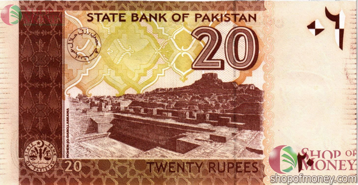 ПАКИСТАН 20 РУПИЙ 2