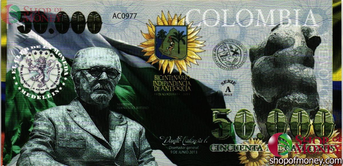 КОЛУМБИЯ КАФЕТЕРОС (КОНКУРС ДИЗАЙНА БАНКНОТ) 9
