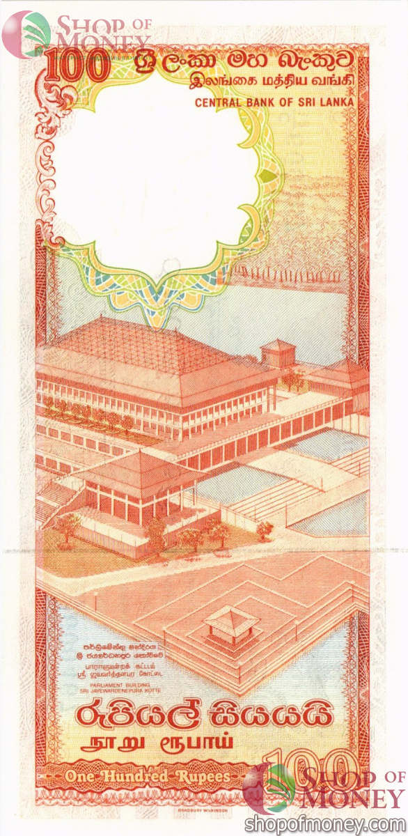 ШРИ-ЛАНКА 100 РУПИЙ 2