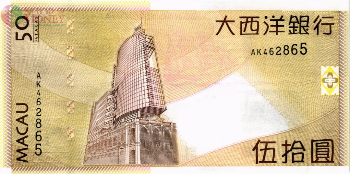 МАКАО 50 ПАТАК (ULTRAMARINO) 2