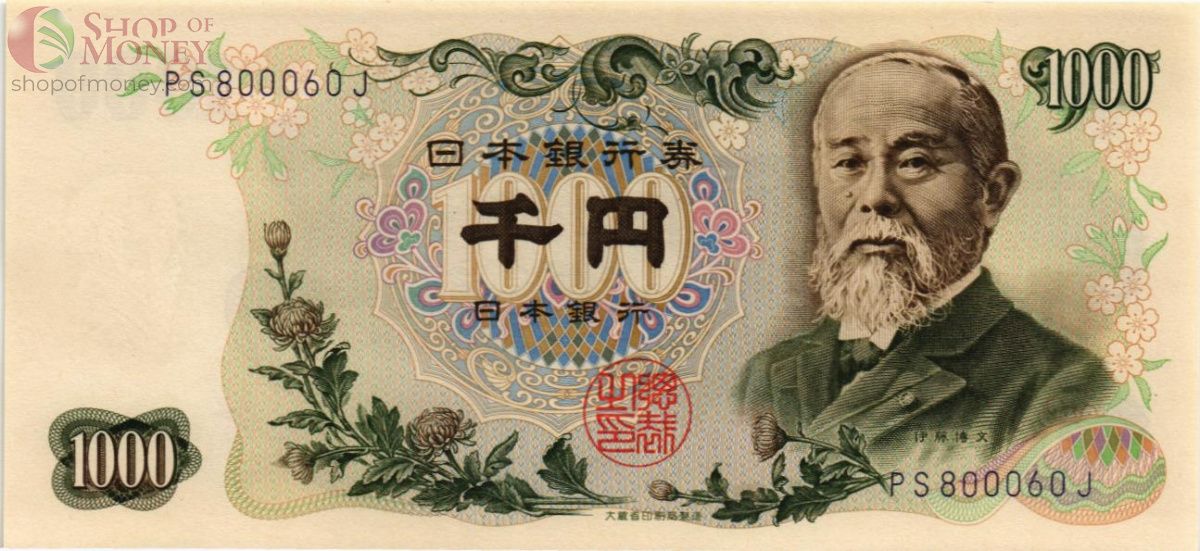 ЯПОНИЯ 1000 ЙЕН 1