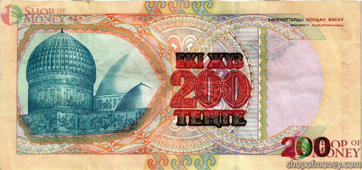 КАЗАХСТАН 200 ТЕНГЕ 2