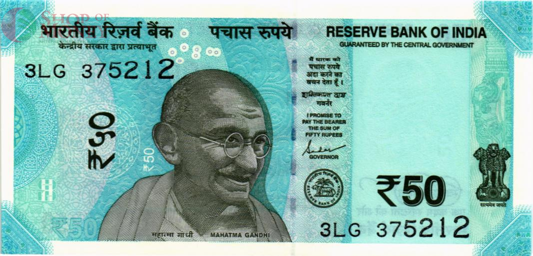 ИНДИЯ 50 РУПИЙ 1