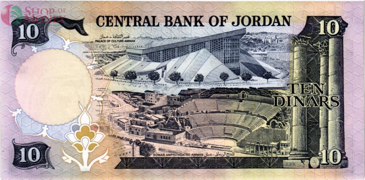 ИОРДАНИЯ 10 ДИНАР 2