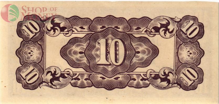 НИДЕРЛАНДСКАЯ ИНДИЯ (ЯПОНСКАЯ ОККУПАЦИЯ) 10 ЦЕНТОВ 2