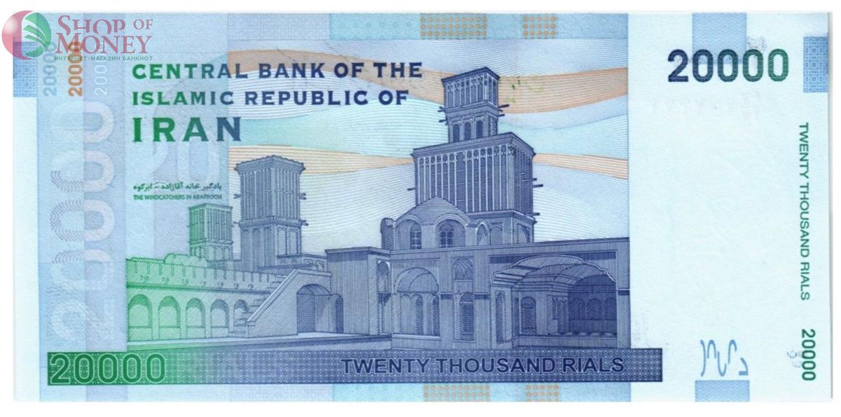 ИСЛАМСКАЯ РЕСПУБЛИКА 20000 РИАЛ 2
