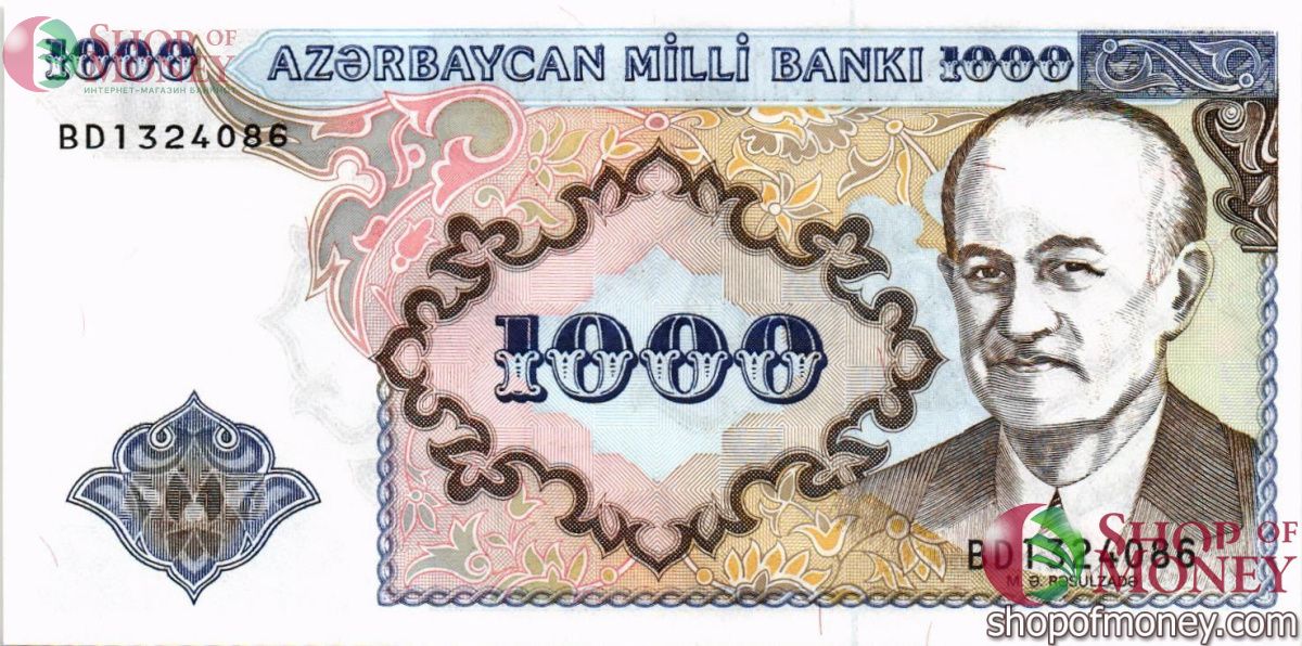 АЗЕРБАЙДЖАН 1000 МАНАТ 1