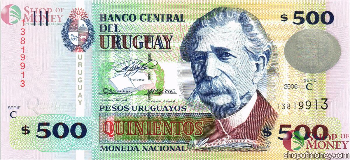 УРУГВАЙ 500 ПЕСО 1