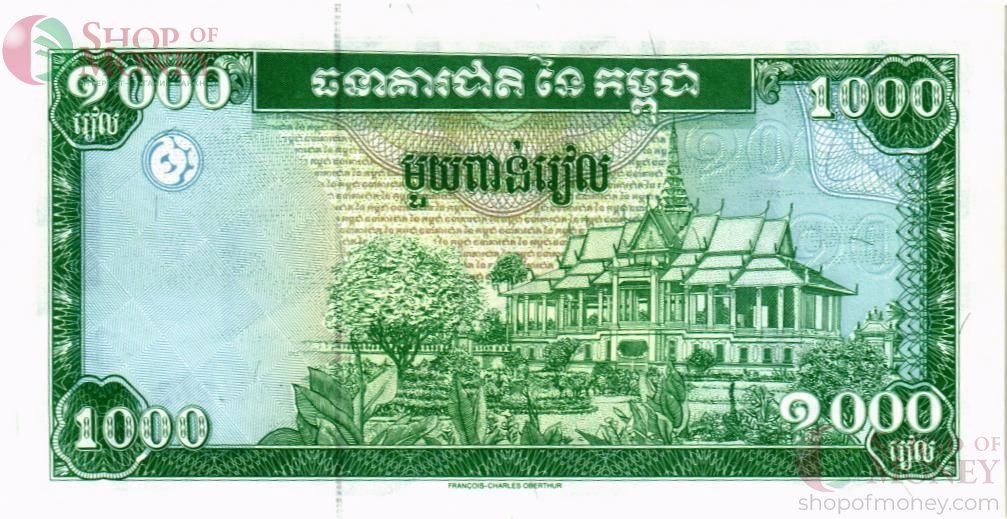 КАМБОДЖА 1000 РИЕЛЬ 2