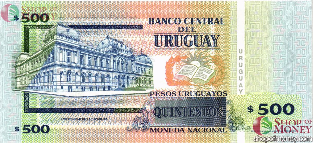 УРУГВАЙ 500 ПЕСО 2