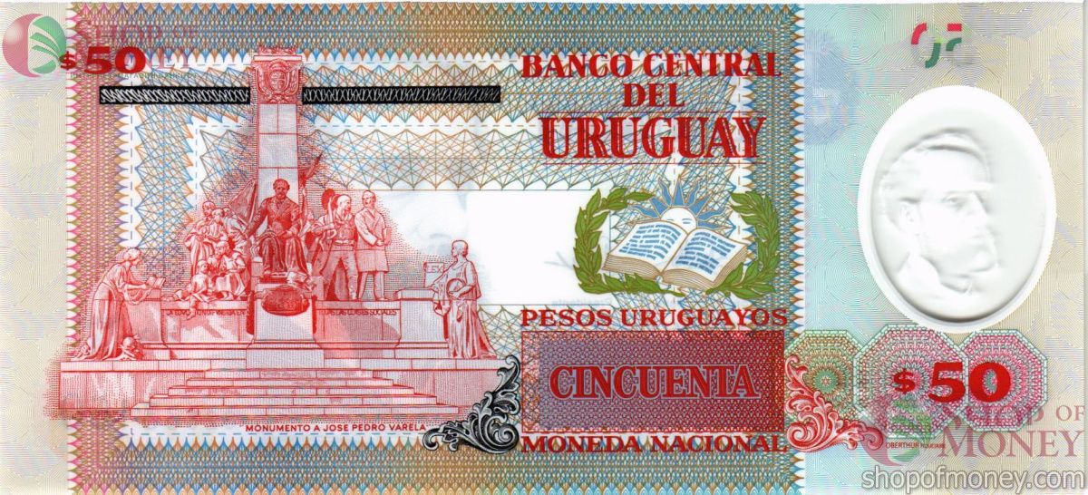 УРУГВАЙ 50 ПЕСО (A) 2