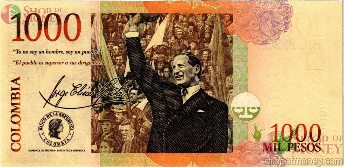 КОЛУМБИЯ 1000 ПЕСО (10.06.2011) 2