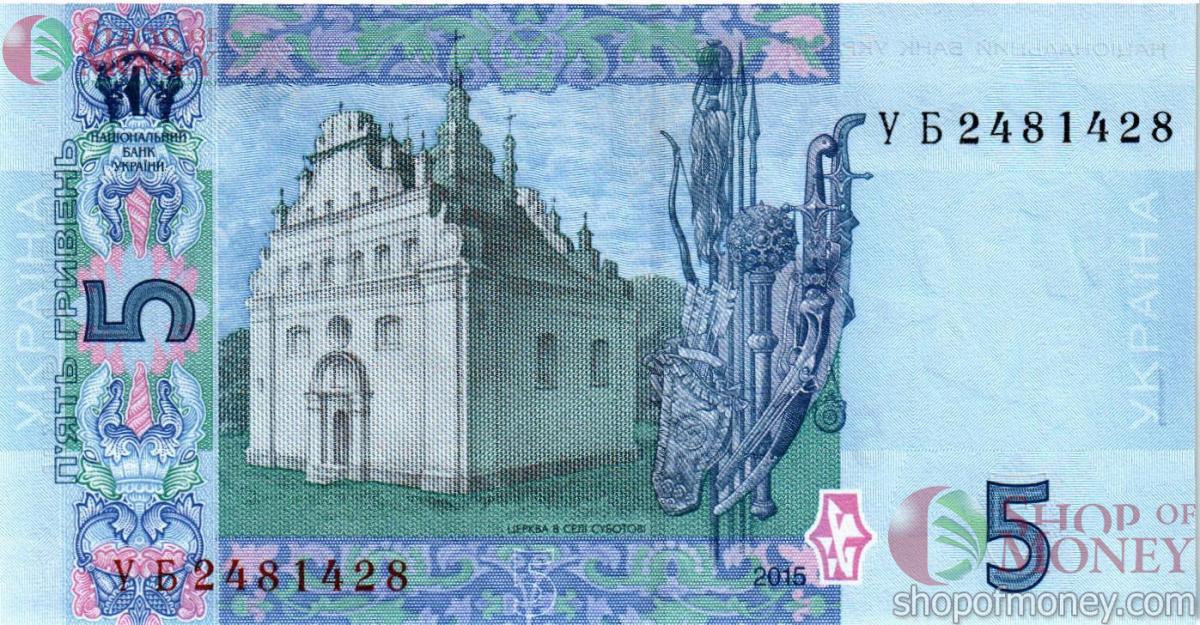 УКРАИНА 5 ГРИВЕН (-УБ-ПРЕФИКС) 2
