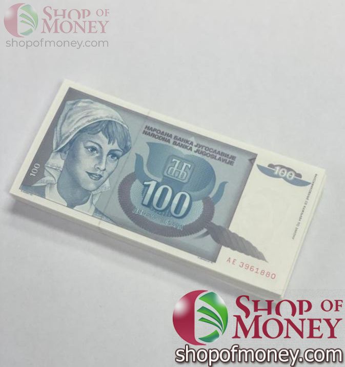 ЮГОСЛАВИЯ 100 ДИНАР (100 БАНКНОТ) 1