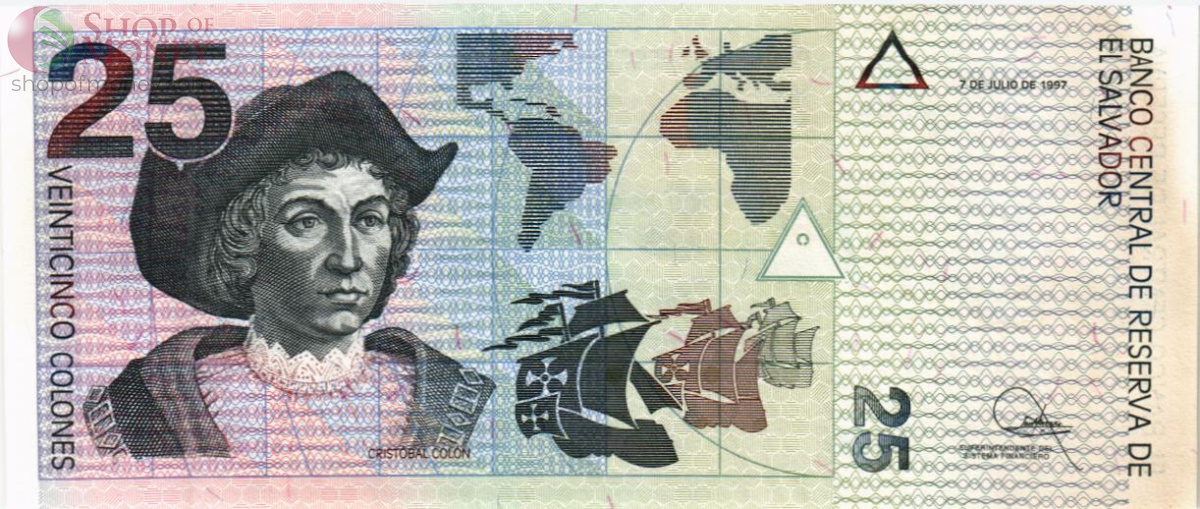 САЛЬВАДОР 25 КОЛОН 2