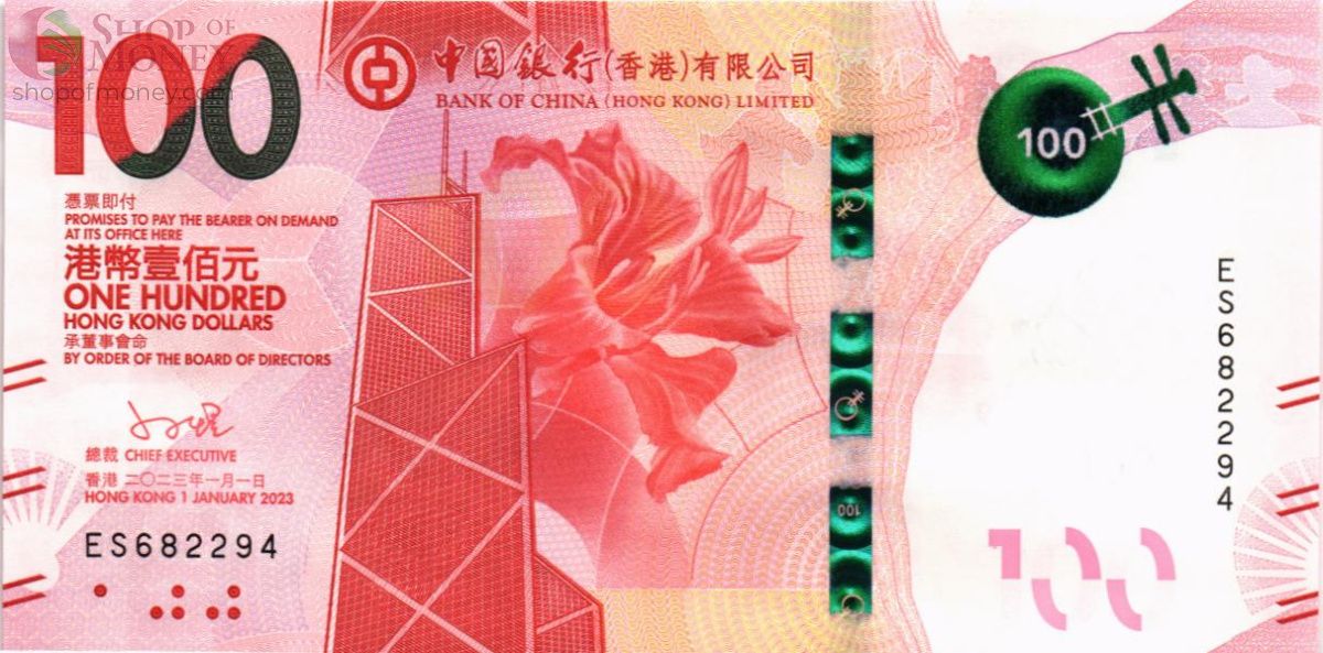 ГОНКОНГ 100 ДОЛЛАРОВ (BOC) 1