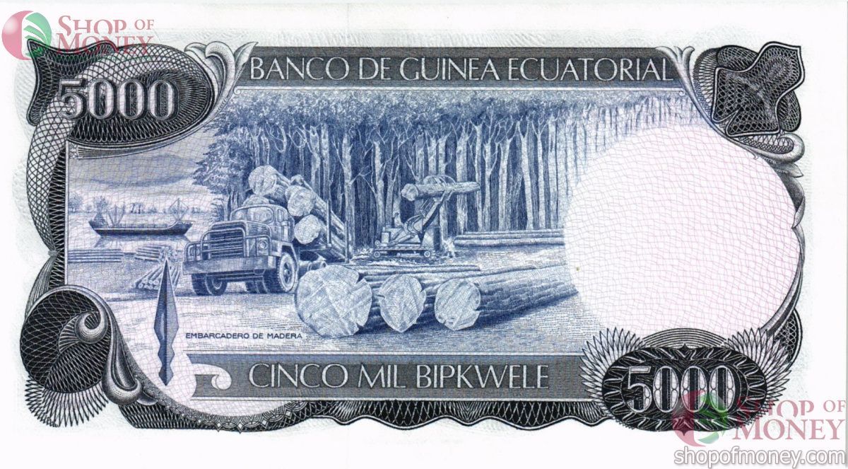 ЭКВАТОРИАЛЬНАЯ ГВИНЕЯ 5000 БИПКВЕЛЕ 2