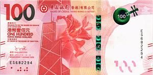 ГОНКОНГ 100 ДОЛЛАРОВ (BOC) 1