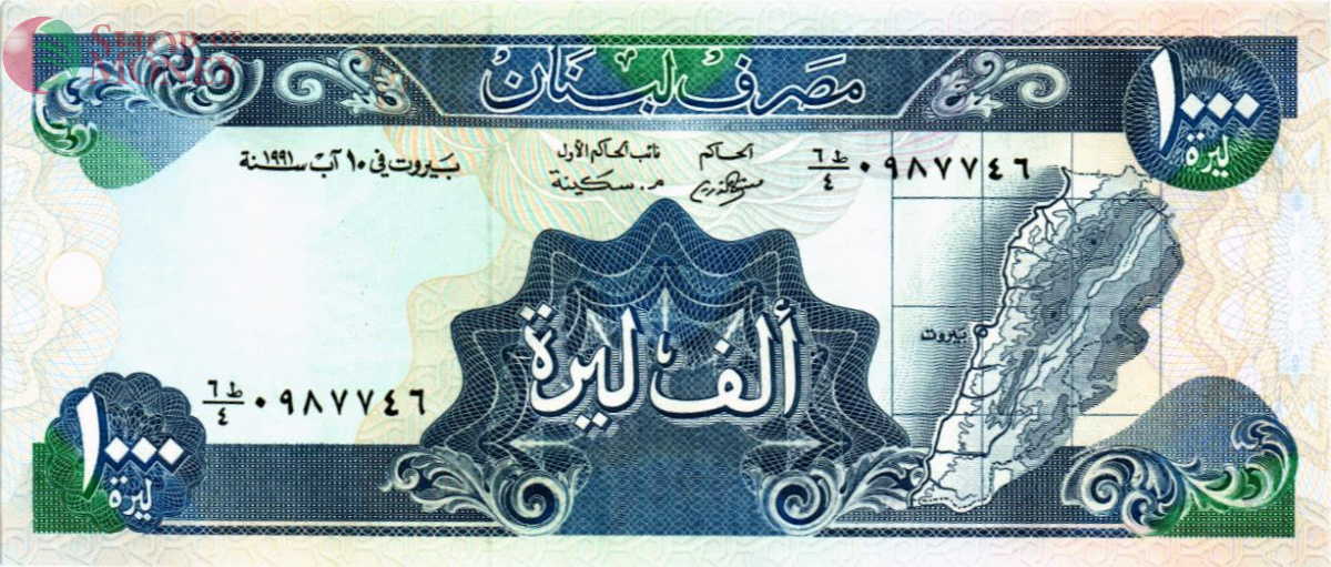 ЛИВАН 1000 ЛИВРОВ 1