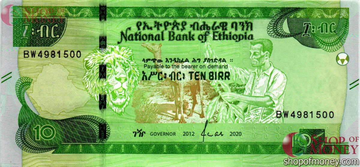 ЭФИОПИЯ 10 БЫР 1