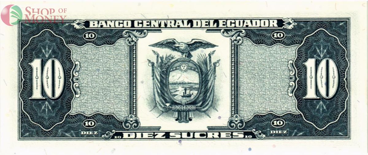 ЭКВАДОР 10 CУКРЕ 2