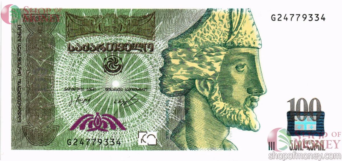 ГРУЗИЯ 100 ЛАРИ 1
