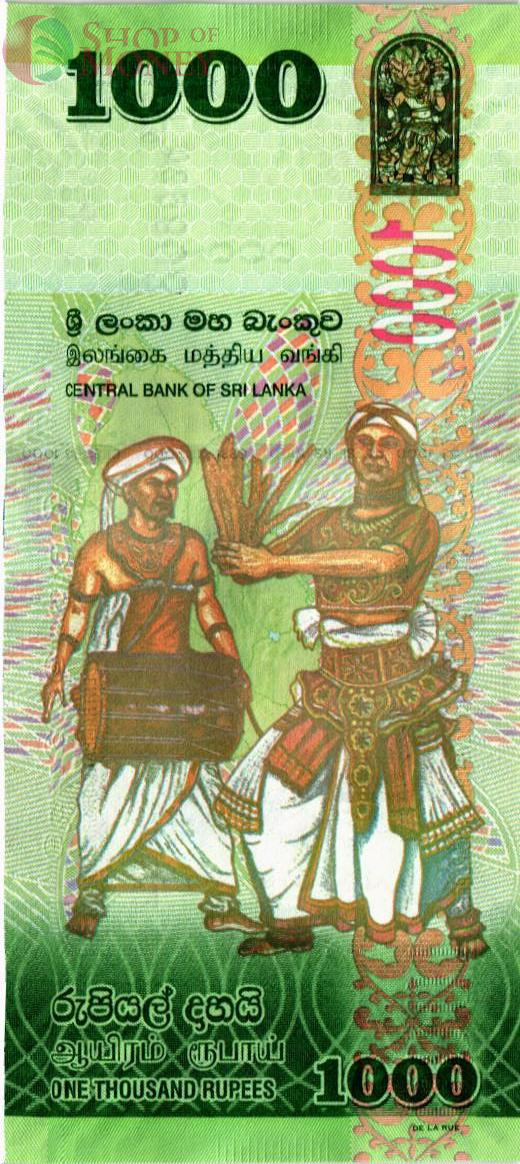 ШРИ-ЛАНКА 1000 РУПИЙ 2