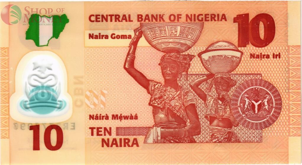 НИГЕРИЯ 10 НАЙРА 2