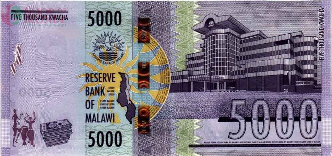 МАЛАВИ 5000 КВАЧА 2