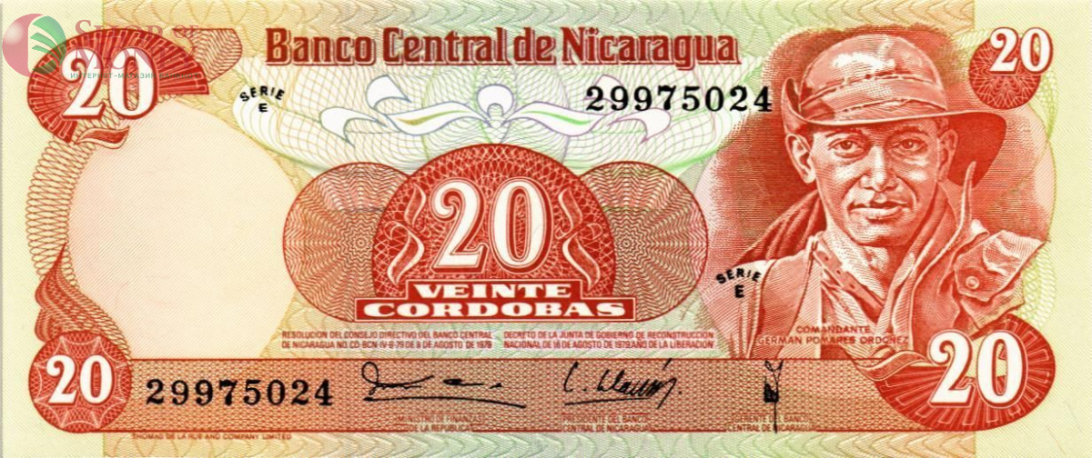 НИКАРАГУА 20 КОРДОБА 1