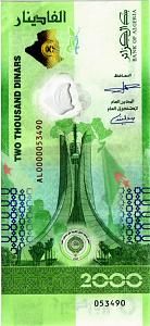 АЛЖИР 2000 ДИНАР 2